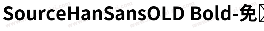 SourceHanSansOLD Bold字体转换